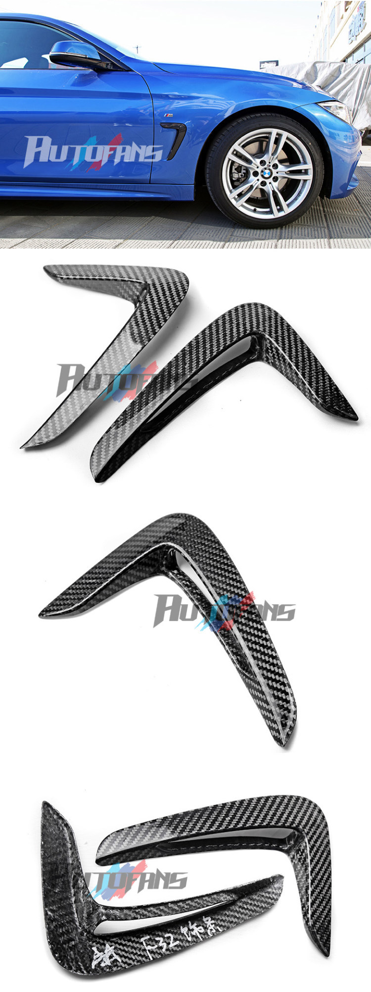 Вставки воздуховодов передних крыльев (карбон) BMW F32-F33-F36 4-Series